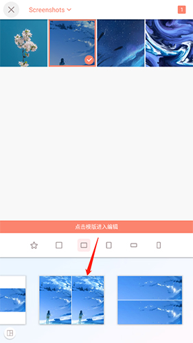 拼图酱app