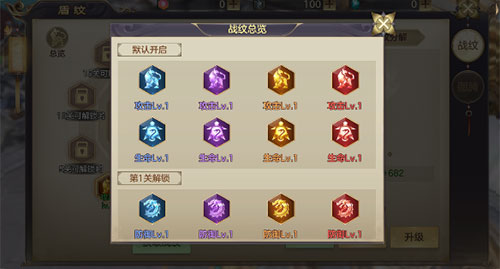 剑玲珑vivo版