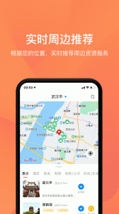 游湖北app