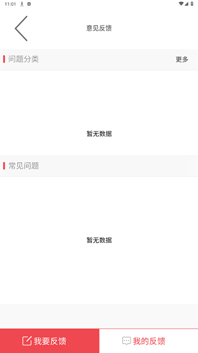 三江源app
