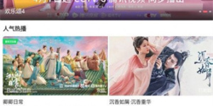 4k资源最多的手机软件合集