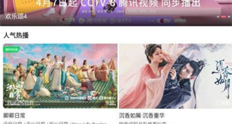 4k资源最多的手机软件合集