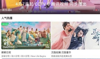 4k资源最多的手机软件合集