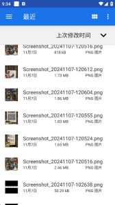 MixFile(局域网文件传输工具)