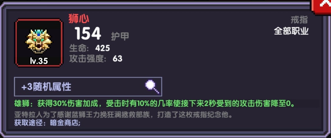 我的勇者华为版