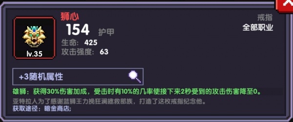 我的勇者华为版