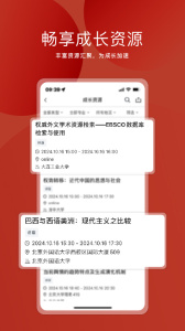 申请方志愿填报手机版