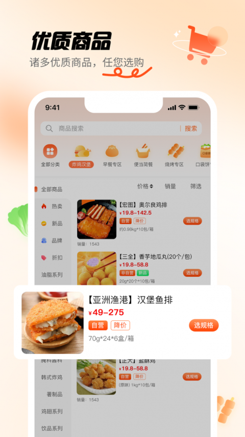 翘歌app