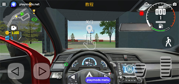 汽车模拟器2破解版