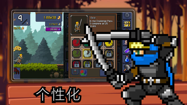 点击忍者最新版(Tap Ninja)