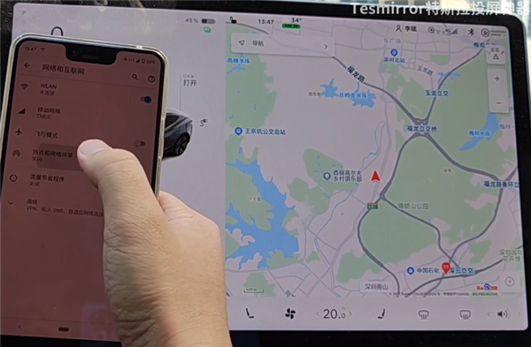 Tesmirror(投屏软件)app