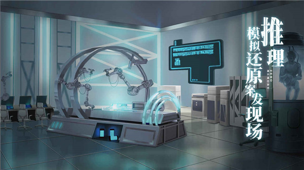 零下记忆官方版