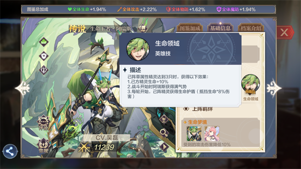 奥奇传说bilibili版