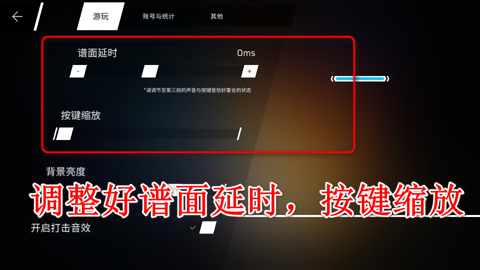 音游Phigros最新版