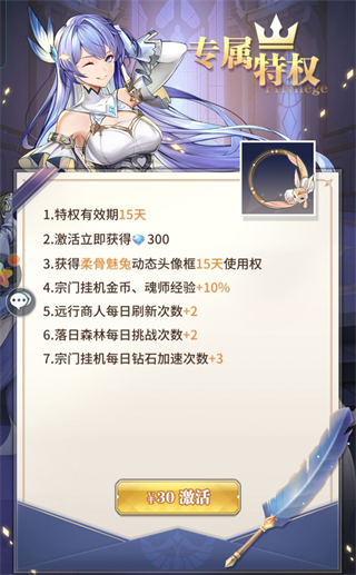 斗罗大陆武魂觉醒官方正版