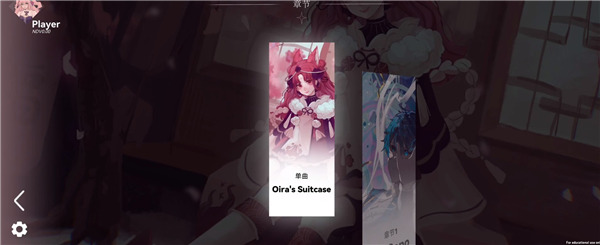 Berry Melody音游官方版