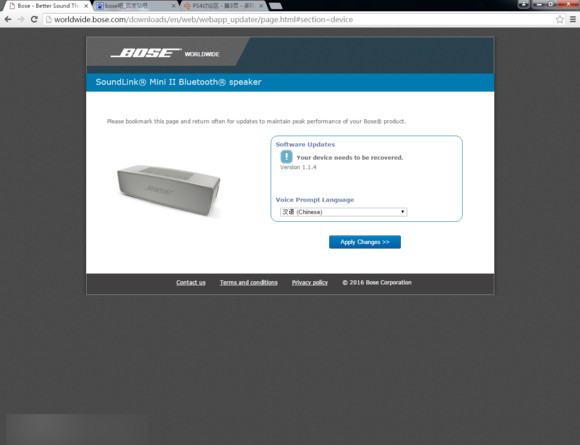 Bose Updater
