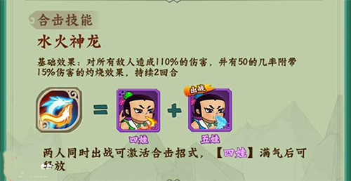 葫芦兄弟七子降妖vivo版