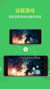 AirMirror远程控制软件