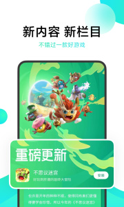 小米游戏中心官方版app