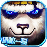 太极熊猫果盘版