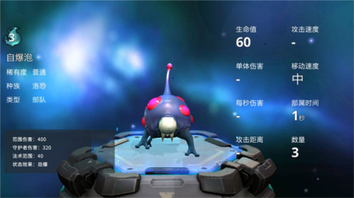 伊甸之战九游版