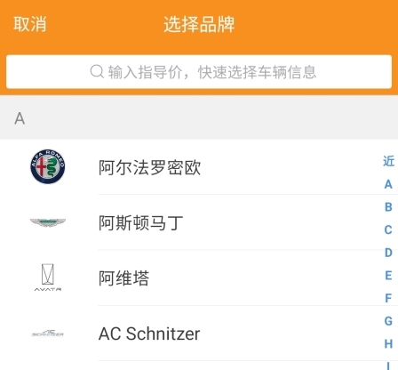 牛牛汽车app