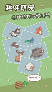 奥利的庄园华为版