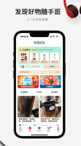 1号店网上购物商城app