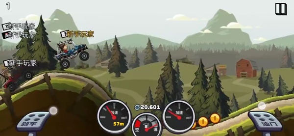 登山赛车2全车解锁版
