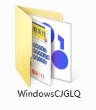 windows超级管理器