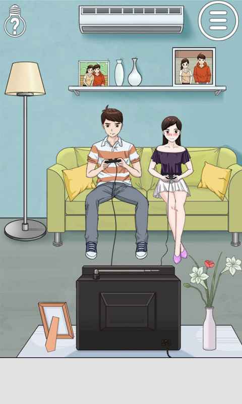 拆散情侣大作战2游戏