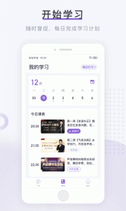 梨花声音研修院app