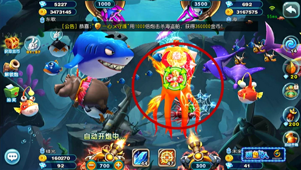 鱼乐达人官方版