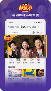 华为视频中文版