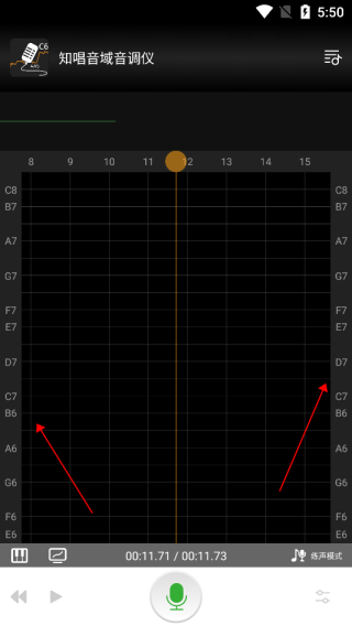 知唱音域音调仪app