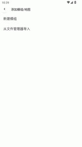 铁锈助手官方正版