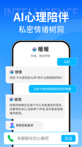 壹点灵app