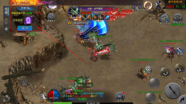 无双战车折扣版