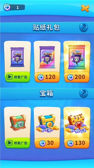 汤姆猫时光快跑手机版