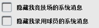 全明星足球手游官方版