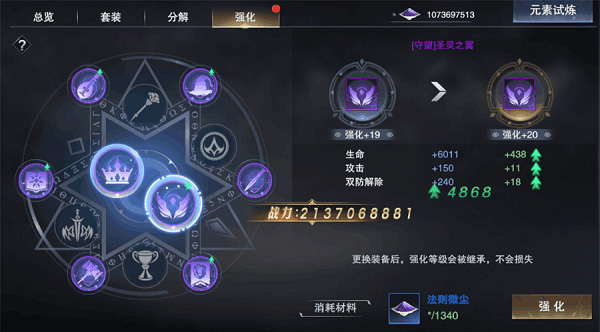 新神魔大陆红包版
