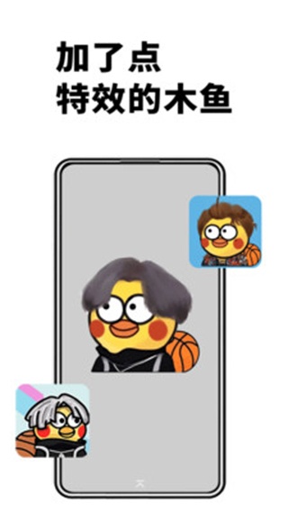 电子木鱼App官方正版