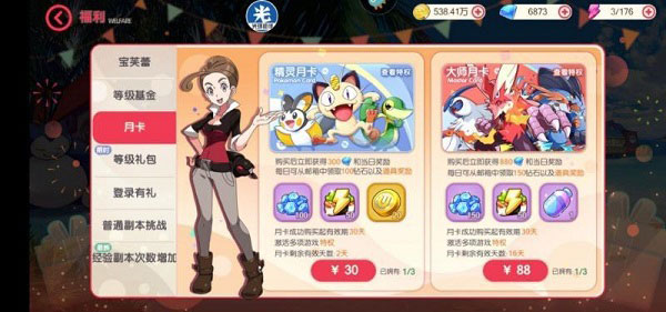 口袋觉醒vivo版