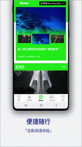商业周刊app