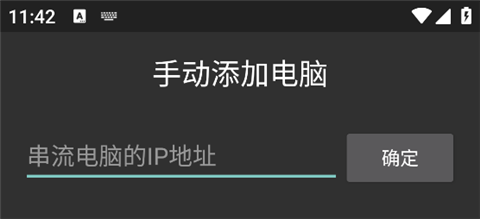 Moonlight最新版