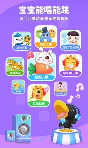 小伴龙儿童早教启蒙app