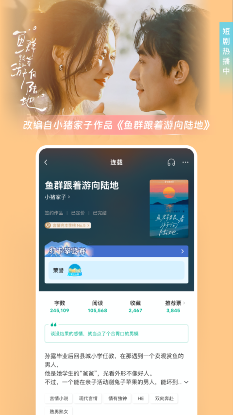 豆瓣阅读赚钱版