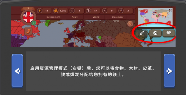 波兰球之战二战版手游