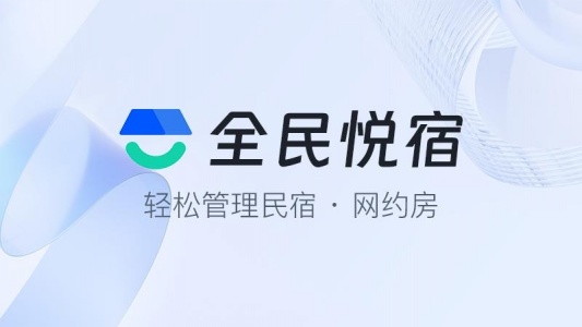 全民悦宿手机版